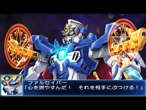 スーパーロボット大戦BX 各機武装集